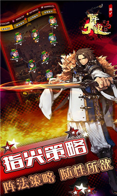 大军师司马懿满v