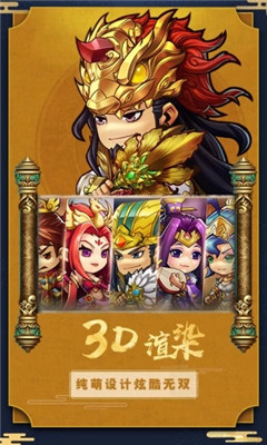 冲吧三国ol游戏