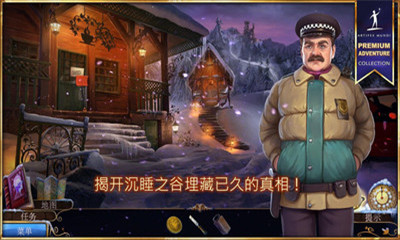 梦行者永不入睡安卓版 v1.1