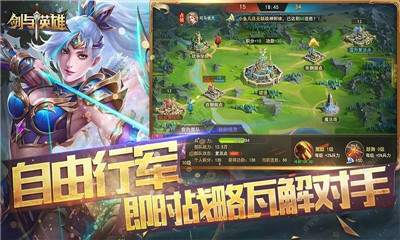 剑与英雄魔族抗争应用宝版