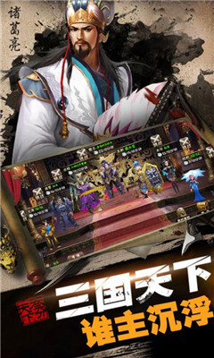 城池攻坚战九游