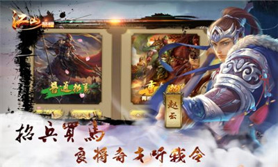 江山荣耀安卓版 v1.003