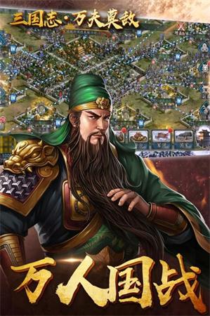 妖姬梦三国手机游戏 v1.3.2