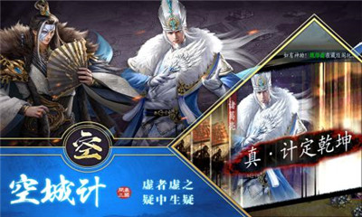 三国英雄hd游戏