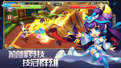 轮回魏蜀吴九游