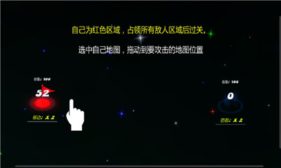 和平之战精英攻防