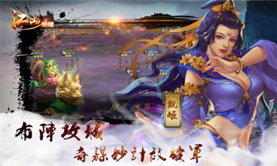 江山荣耀安卓版 v1.003