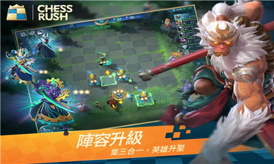 战歌自走棋chess rush