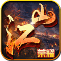江山荣耀安卓版 v1.003