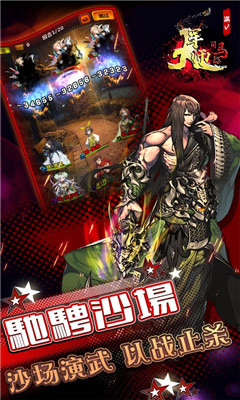 大军师司马懿满v
