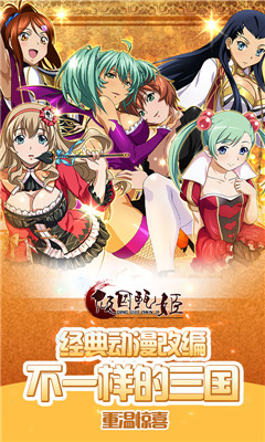 倾国甄姬游戏