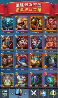 帝国战役手机游戏 v1.9.28