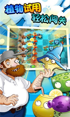 pvz2蒸汽时代安卓版 v1.0