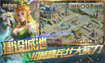 剑与英雄魔族抗争应用宝版