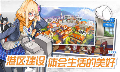 战舰少女r百度服