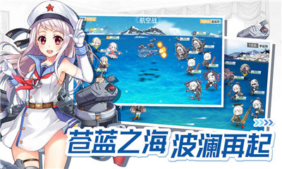 战舰少女r百度服