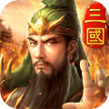 三国英雄hd游戏