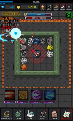 旋转炮塔grow turret