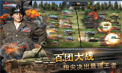 装甲荣耀安卓