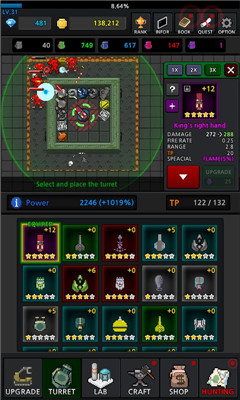 旋转炮塔grow turret