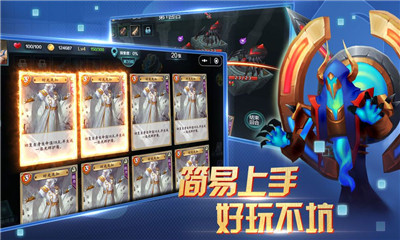 兽人自走棋安卓