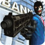 街头银行抢劫app