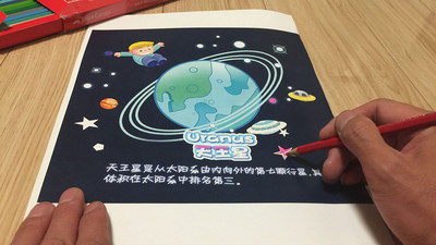 宇宙冒险安卓