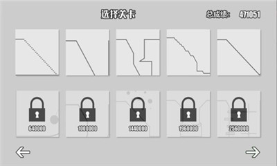 火柴人大破坏