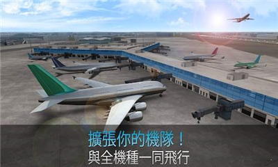航空公司驾驶员
