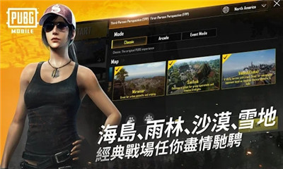 pubg亚服手机版(pubg mobile)