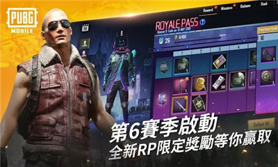 pubg亚服手机版(pubg mobile)