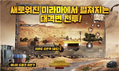 pubg lite低配版