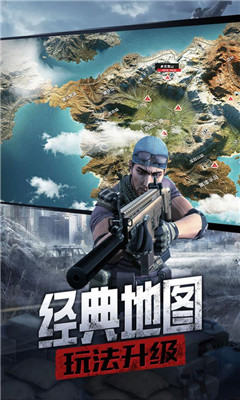 防线狙击九游