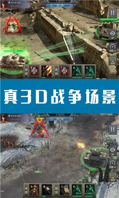 荣耀前线安卓版游戏 v1.6.1