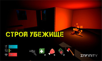 最后的幸存者x日手游 v1.2
