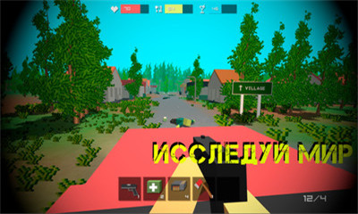 最后的幸存者x日手游 v1.2