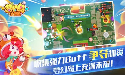 梦幻岛大冒险游戏 v1.0