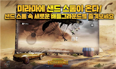 pubg lite低配版