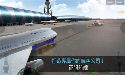 航空公司驾驶员