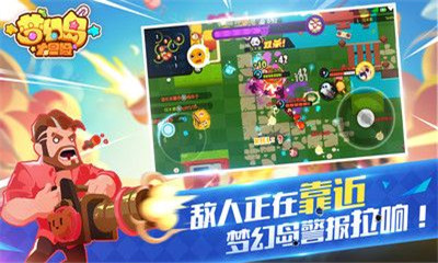 梦幻岛大冒险游戏 v1.0