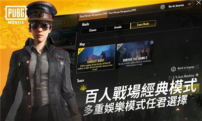 pubg亚服手机版(pubg mobile)