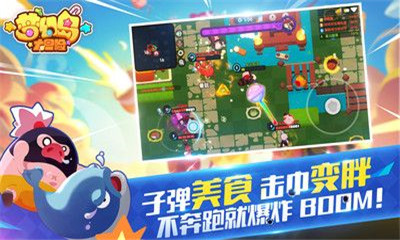梦幻岛大冒险游戏 v1.0