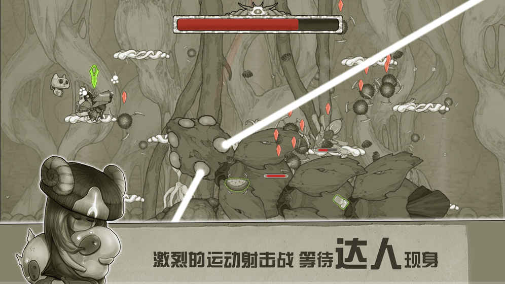 原始旅程手游免费