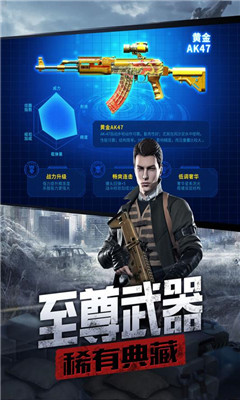 防线狙击九游