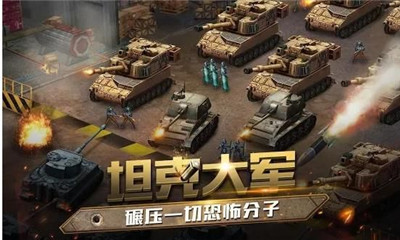 战地使命游戏安卓版 v1.0.1