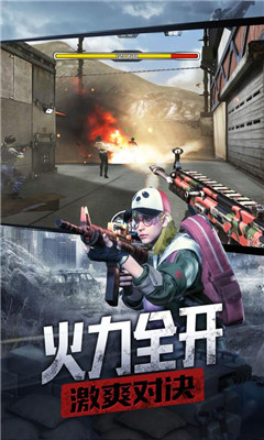 防线狙击九游