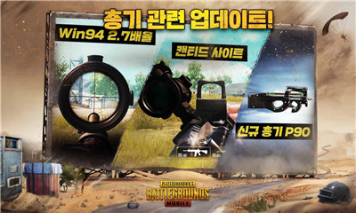 pubg lite低配版