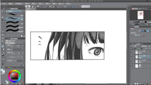 clip studio paint