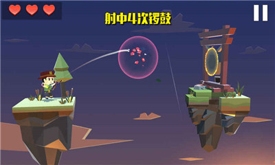 疾风弓箭手安卓版 v1.0