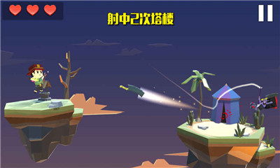 疾风弓箭手安卓版 v1.0